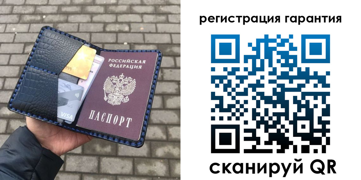 купить прописку в Уссурийске